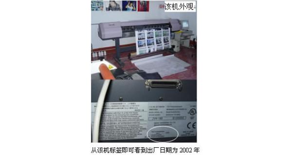 山西晉城客戶使用MIMAKI-JV4長(zhǎng)達(dá)兩年余,狀態(tài)良好，制作面積已近30000平米